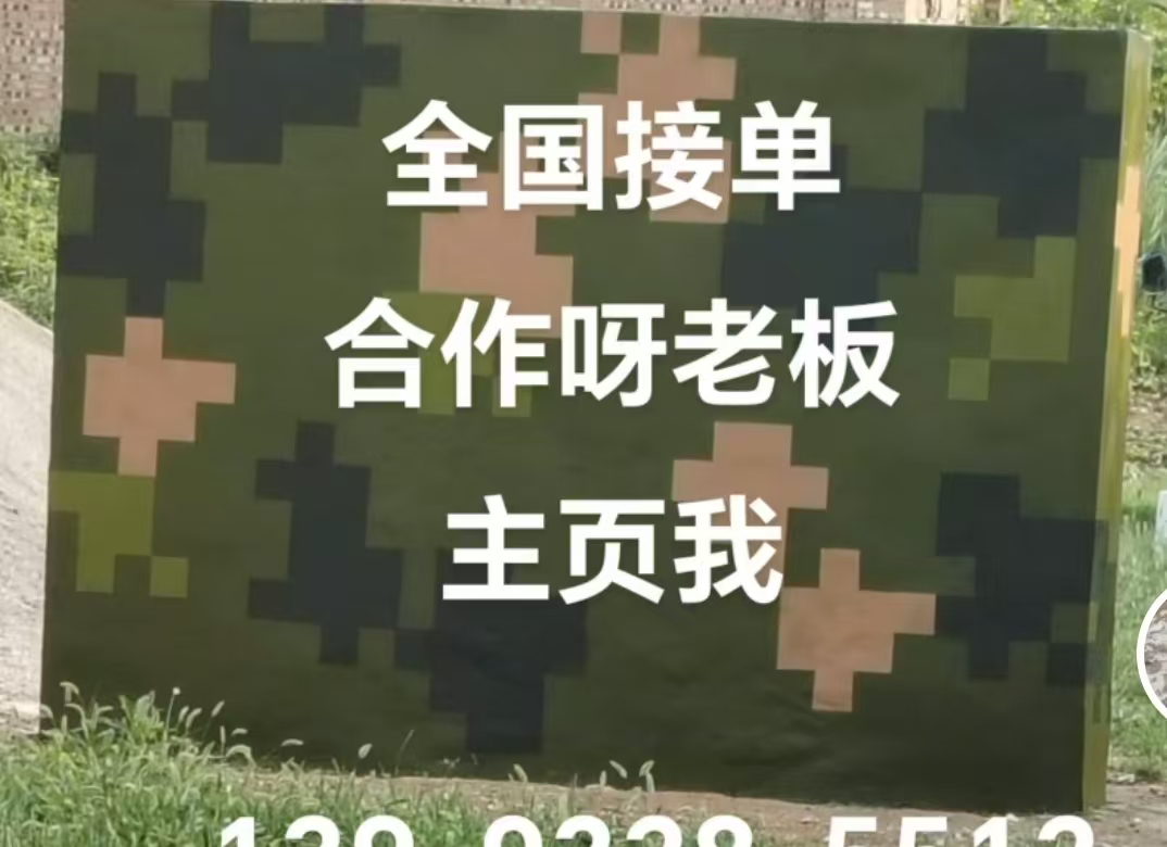 陵水迷彩色  迷彩墙面喷涂工艺流程