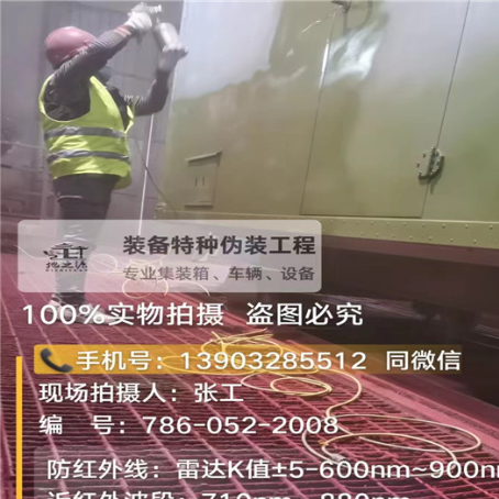 陵水外墙迷彩漆是专为户外墙体设计
